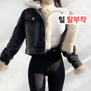 [퍼 탈부착] 리샨 크롭 누빔 안감 흑청 데님 퍼자켓 착용 후기 | 사이즈/핏 총정리 - 상품 이미지 3