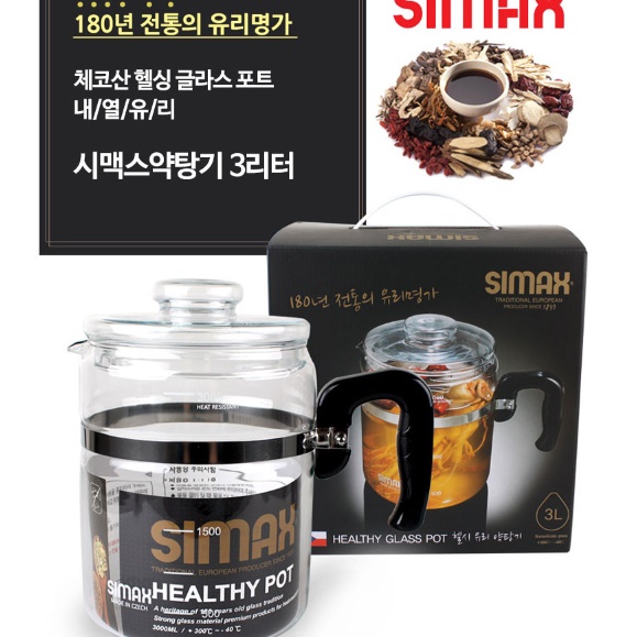 유리 가정용 약탕기 인삼 달이기 대용량 약탕기