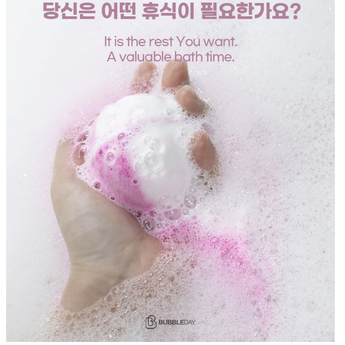 어린이 입욕제 거품 목욕 배스밤 일회용 탄산 입욕제 - 상세 이미지 2