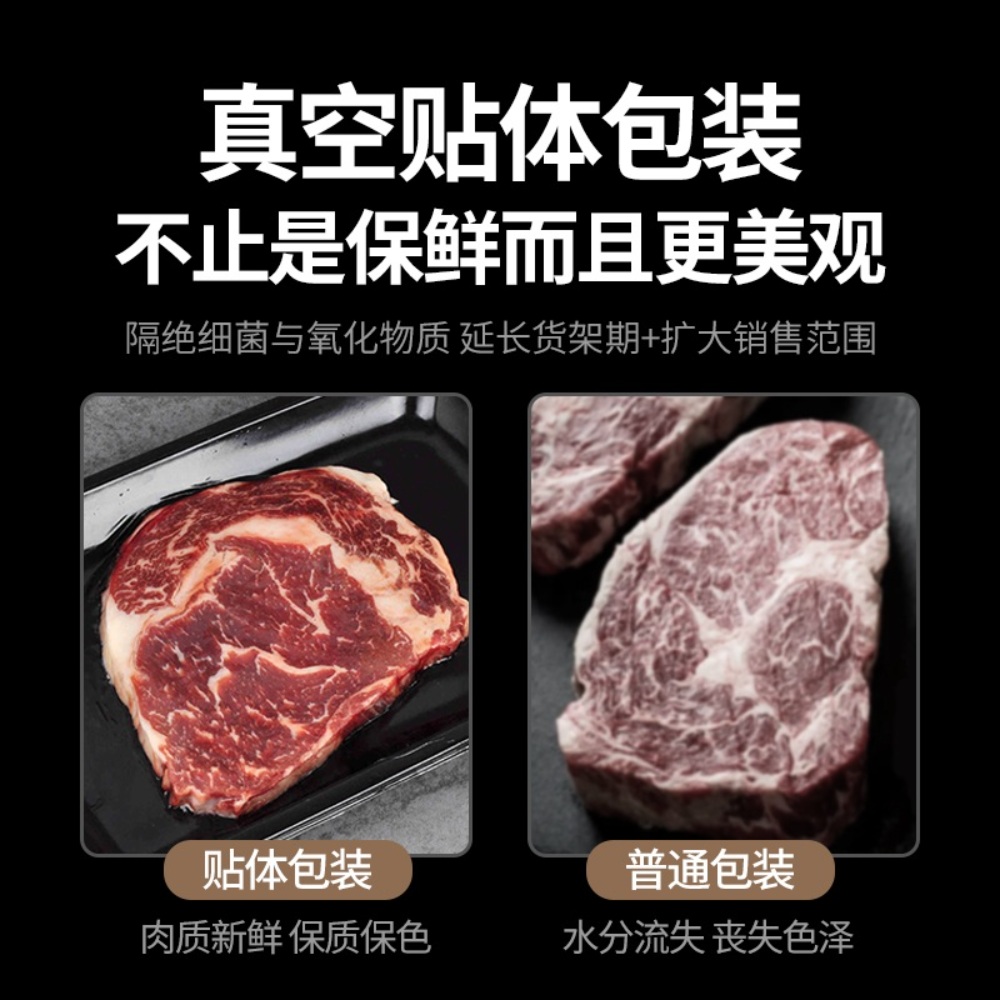 진공포장기 배달 고기 야채 압축 씰링기 열수축 이미지 4