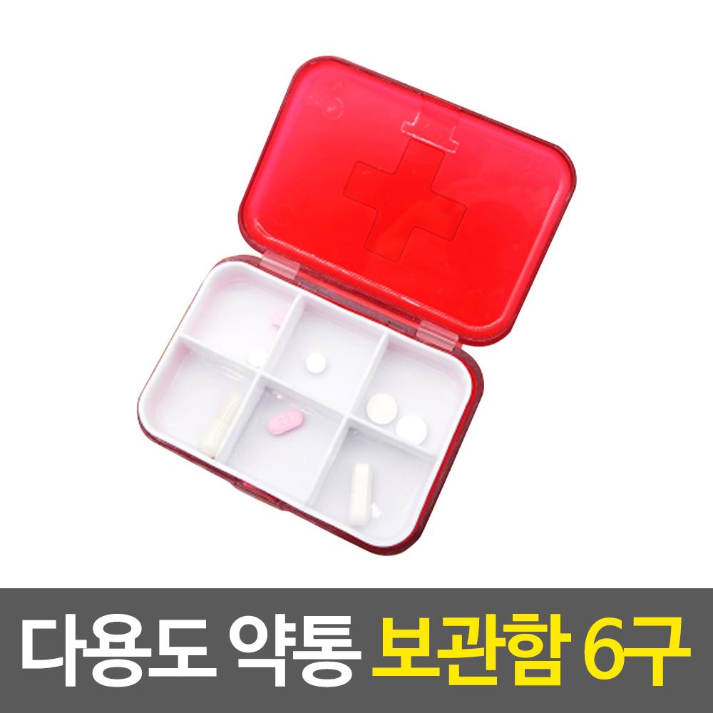 데일리약통 일일 요일 요일별 약통 약소분통 매일알약 6구 - 상세 이미지 2