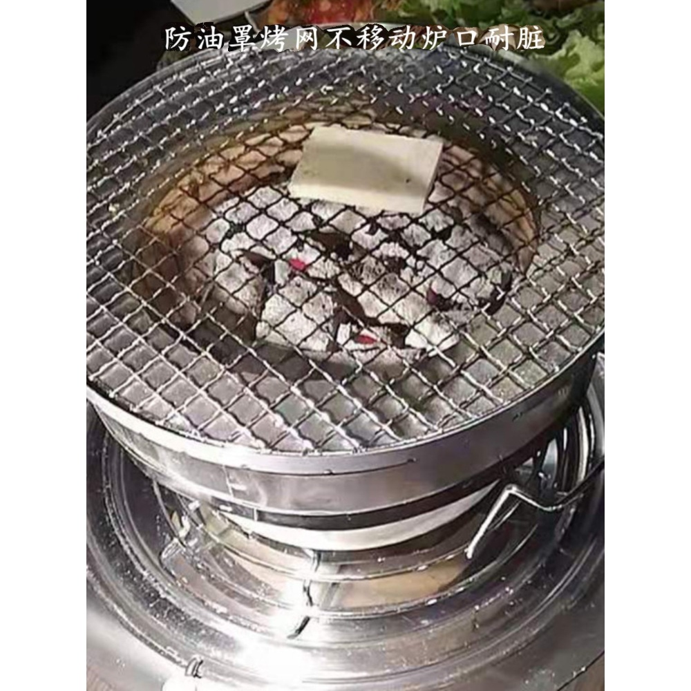 야끼니꾸화로 꼬치 와규 석쇠 원형 이자카야 - 상세 이미지 4