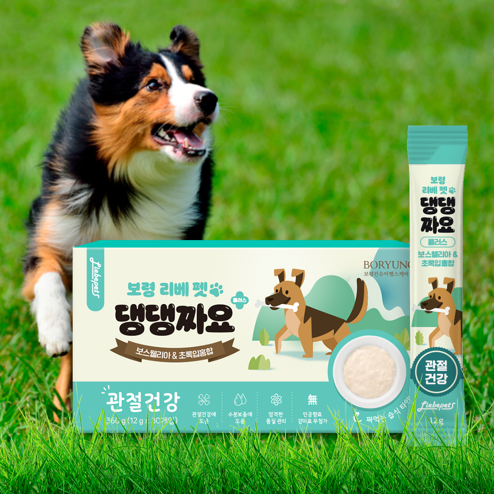 리베펫 댕댕짜요 플러스 관절건강 강아지 영양간식 감미료 무첨가 12gx30포 - 상세 이미지 3