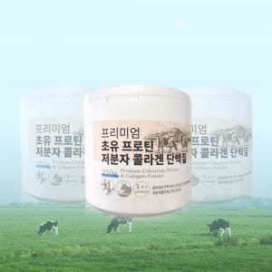 초유 프로틴 콜라겐 210g 네덜란드산 단백질 밸런스 맛있게 먹은 솔직 후기 - 상품 이미지 1