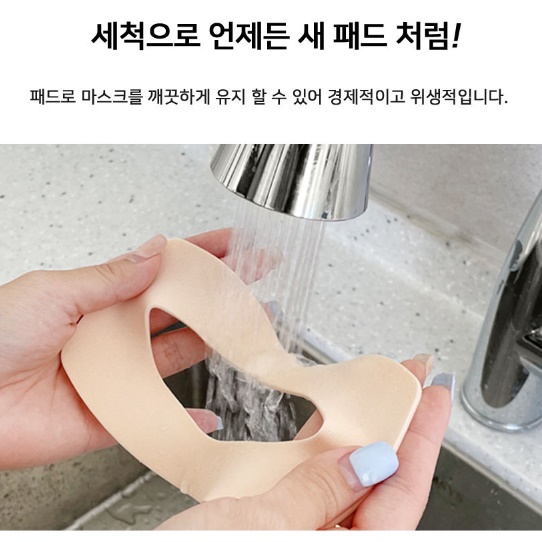 화장 안 묻는 마스크 입 투명 마스크 사무실 하이브리드 마스크 - 상세 이미지 5