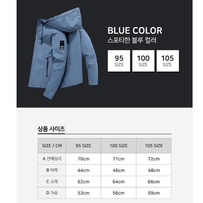 현장 작업복 상의 기능성 노가다 춘추 가을 작업복 점퍼 자켓 - 상세 이미지 2