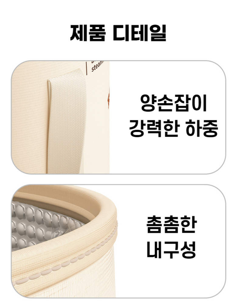 힐스텝 접이식 족욕기 습식 발족욕기 족욕통 족욕대야 - 상세 이미지 3
