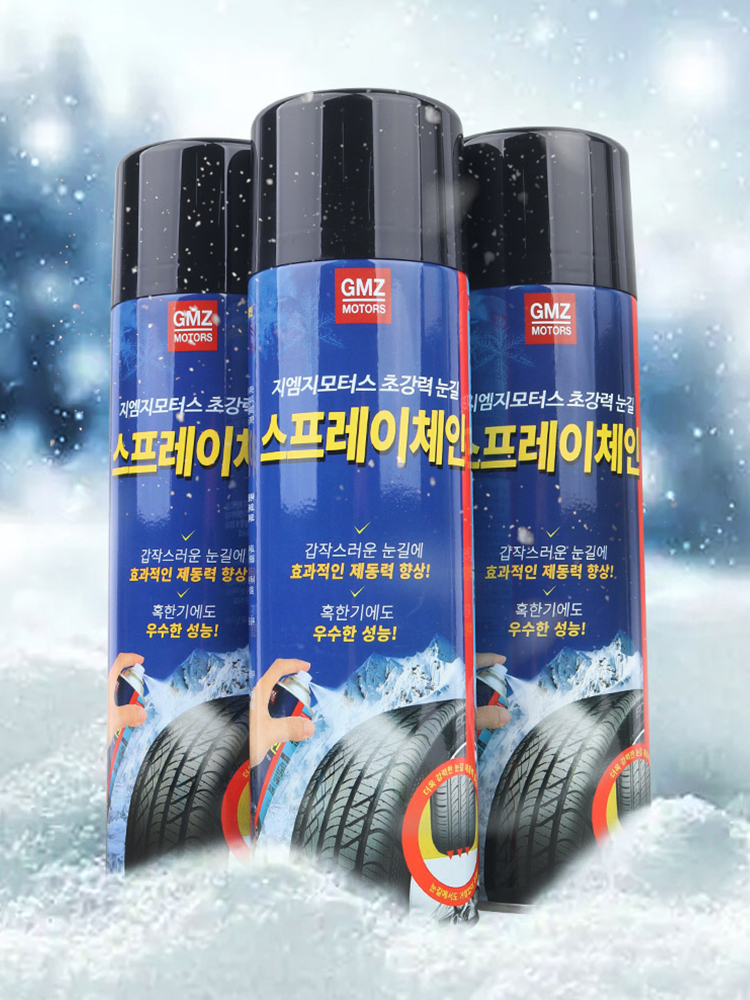 지엠지모터스 자동차 스프레이 체인 타이어 초강력 눈길 500ml 3P 세트 - 상세 이미지 3
