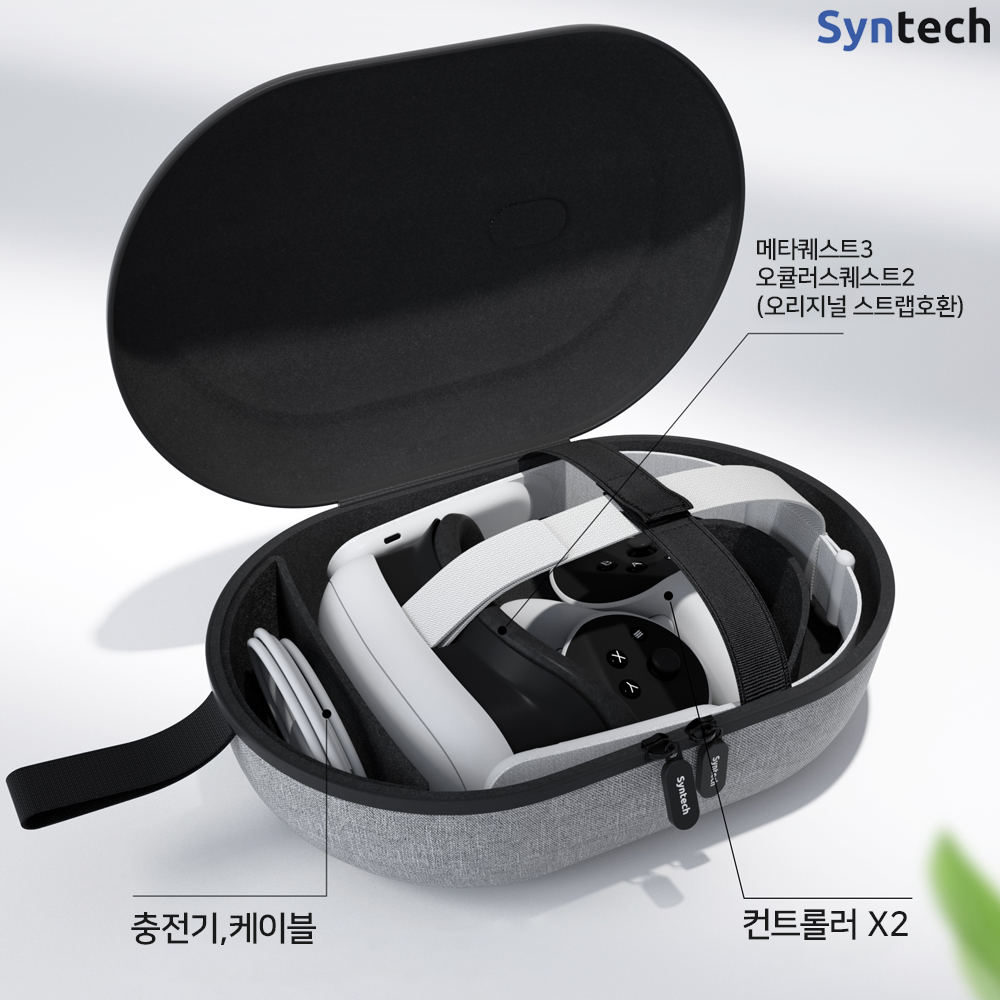 메타퀘스트3 캐링 케이스 3S호환 가방 S 악세사리 신테크 이미지 4