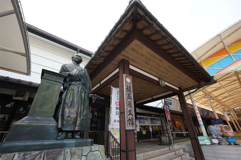 일본 고치 창조광장 ACTLAND 유료 전시관 E-티켓(교환권) 이미지 3