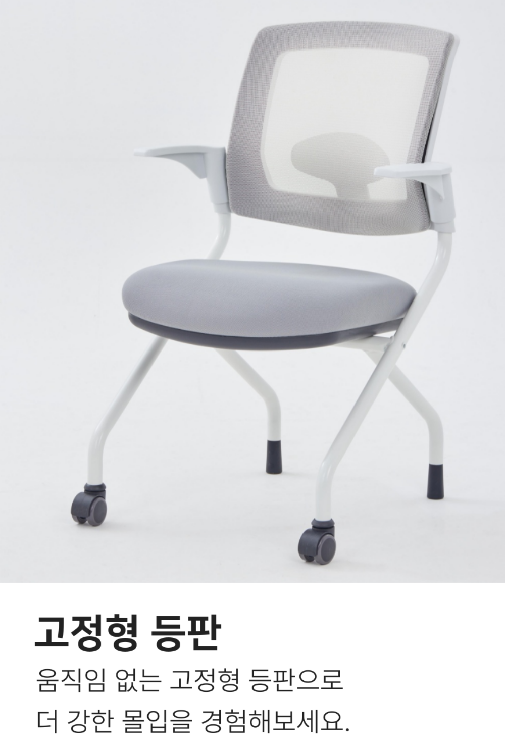 서울대의자 컴퓨터 공부 사무용 사무실 학생 책상 회의실 의자 팔걸이O 고정형 등판 올블랙 - 상세 이미지 4