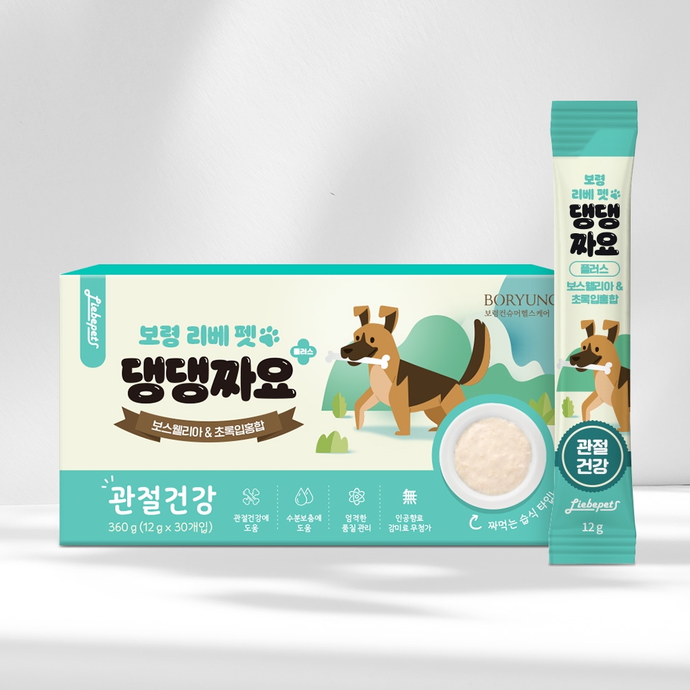 리베펫 댕댕짜요 플러스 관절건강 강아지 영양간식 감미료 무첨가 12gx30포 - 상세 이미지 4