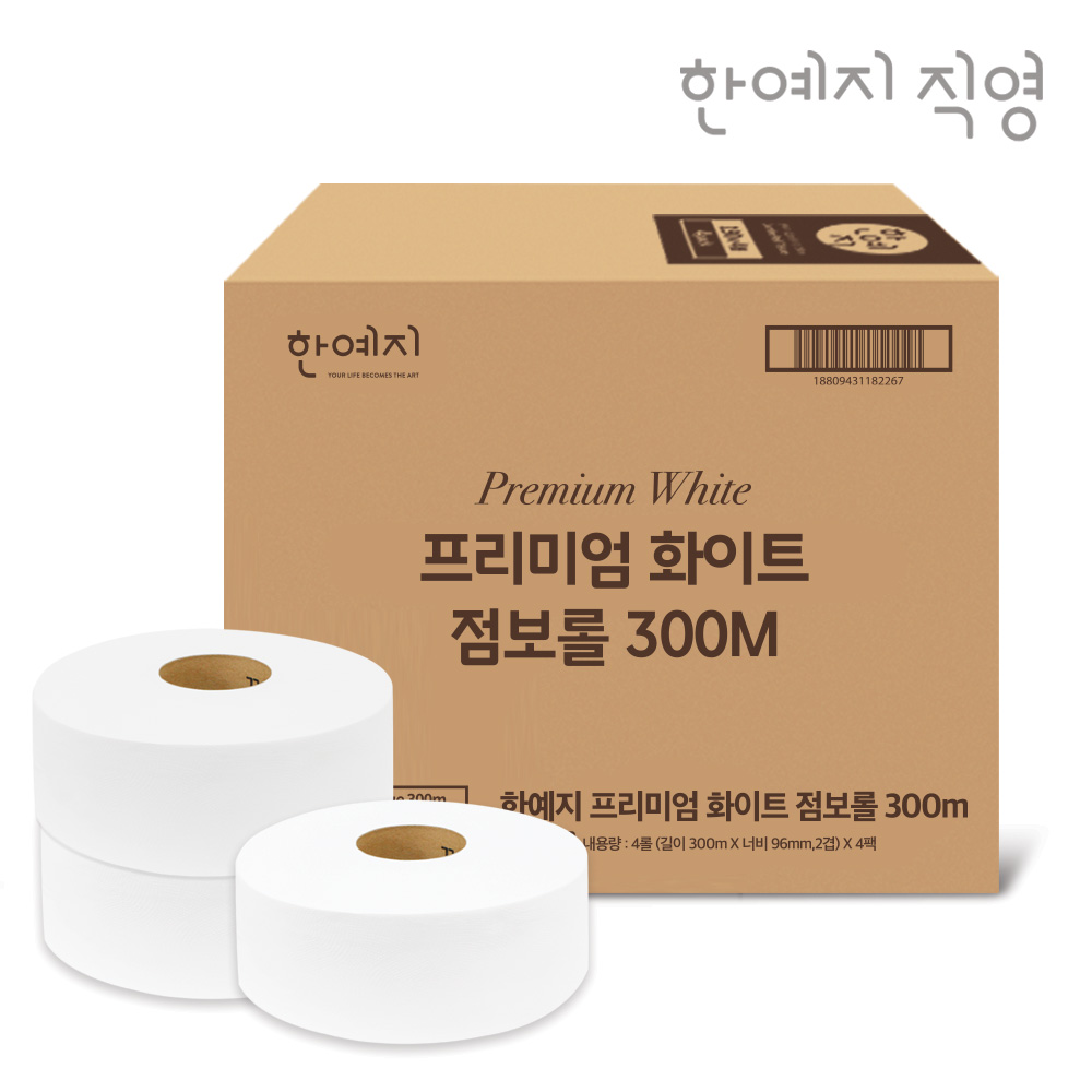 프리미엄 화이트 대용량 점보롤 300M 4롤X4팩(총16롤) 1박스 - 메인 이미지