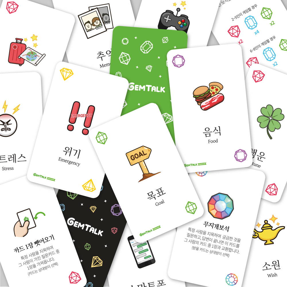 [젬톡 키워드] 키워드로 소통하는 아이스브레이킹 대화 보드게임 - 상세 이미지 2