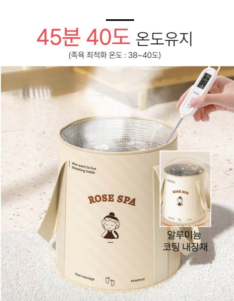 힐스텝 접이식 족욕기 습식 발족욕기 족욕통 족욕대야 - 상세 이미지 4