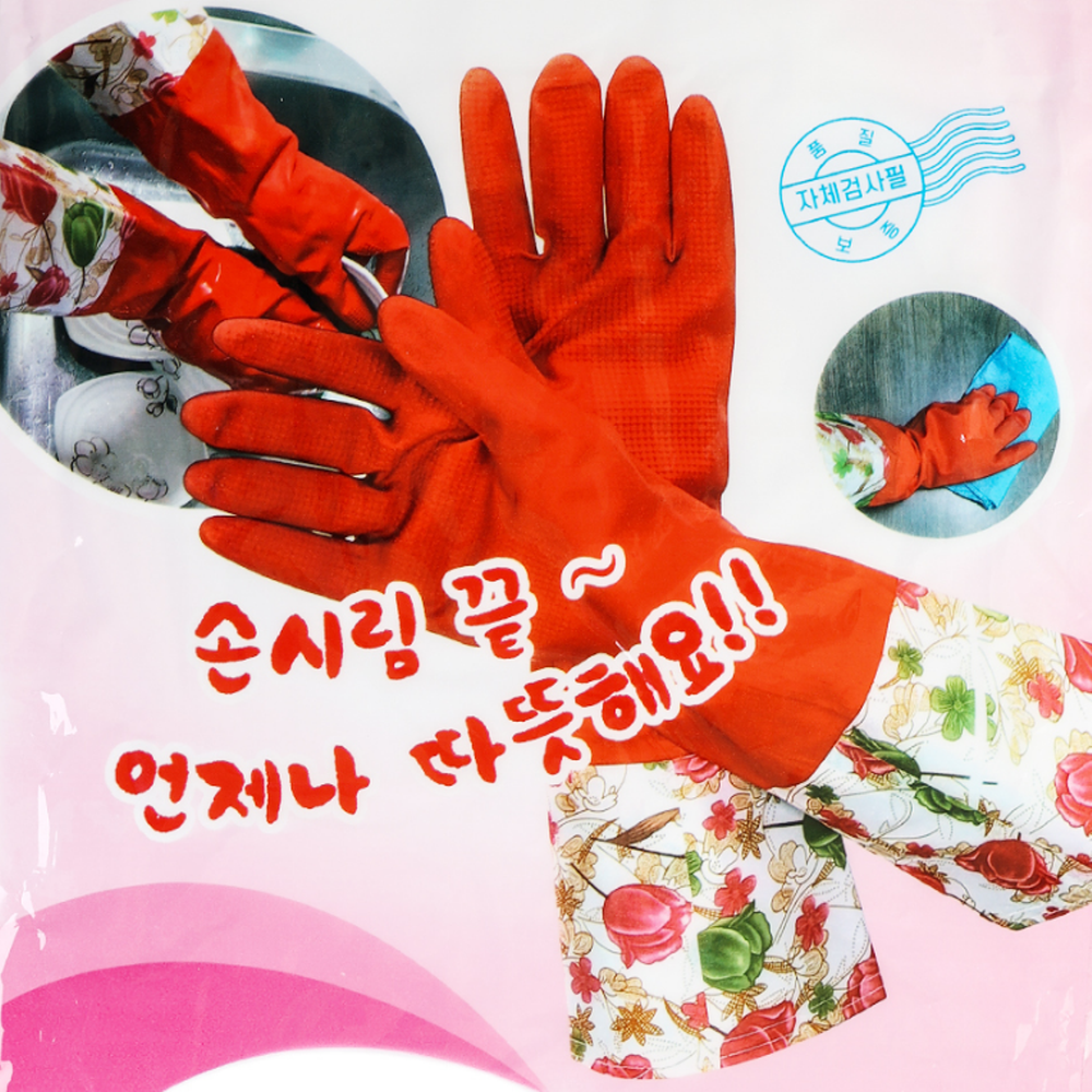 기모고무장갑 김장용 털고무장갑 - 상세 이미지 2
