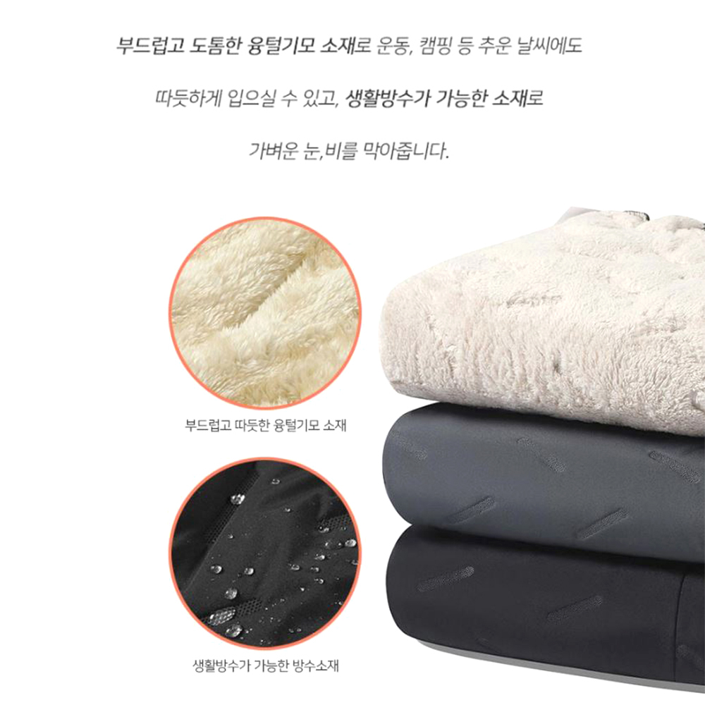 남성 방한 바지 겨울 남자 방수 기모 등산 편한 융털 추리닝 이미지 4