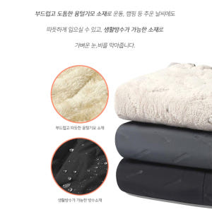 남성 방한 바지 겨울 남자 방수 기모 등산 편한 융털 추리닝 착용 후기 | 사이즈/핏 총정리 - 상품 이미지 4