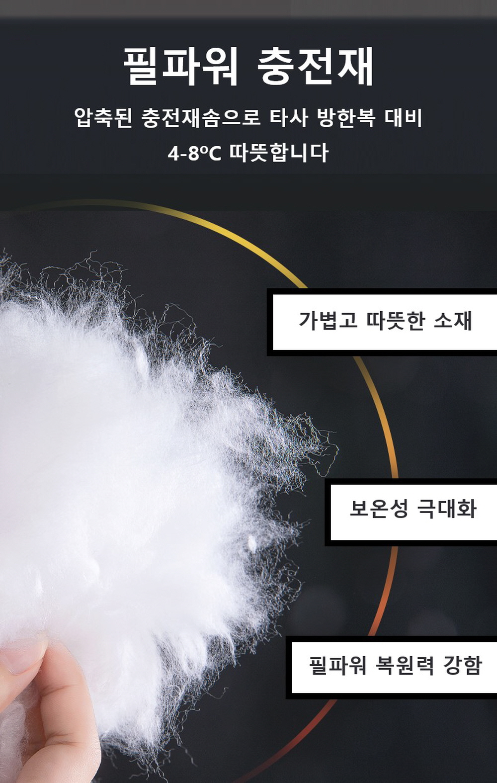 오토바이방한복 우주복 바이크 라이더 배달 방한 방한복 겨울 스즈키복 QK623 - 상세 이미지 4