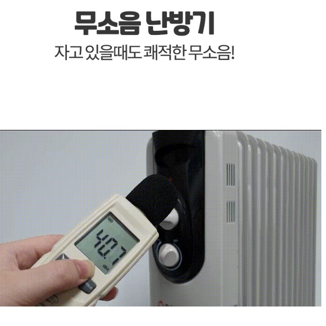 대성 라디에이터 9핀 타이머 라디에이터 업소용 사무실 라디에이터 화장실 라지에타 - 상세 이미지 4