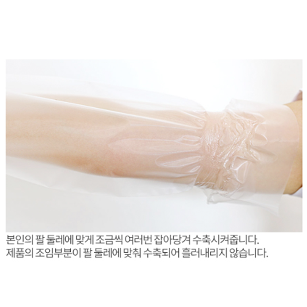 조리용장갑 손목 팔목 긴 요리 김장용 일회용 위생장갑 - 상세 이미지 5