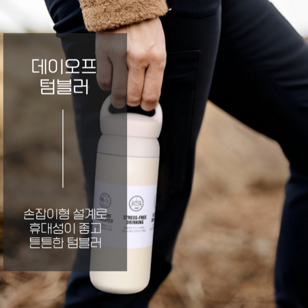 커스텀텀블러 완전밀폐 안새는텀블러 - 상세 이미지 3