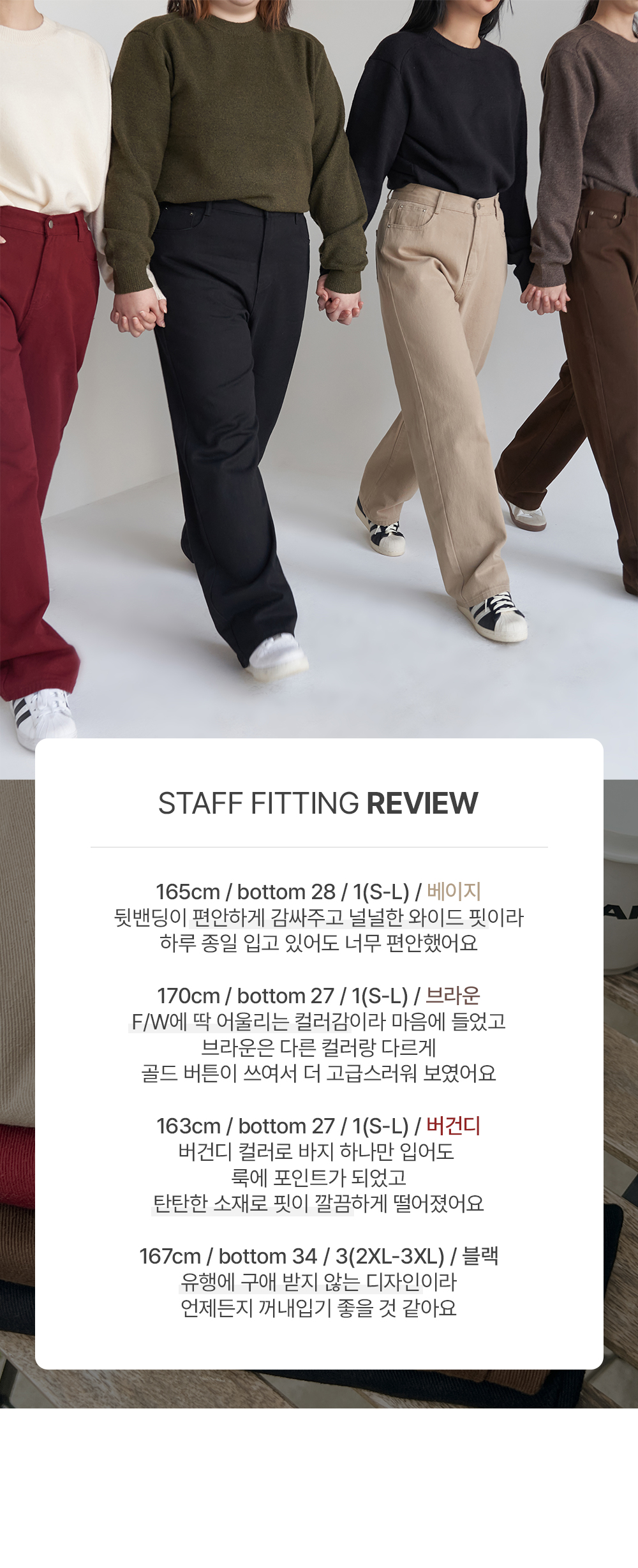 [단독][4천장돌파][MADE] 빅사이즈 S-4XL 뒷밴딩 딥컬러 코튼 와이드 팬츠 면바지 상세 이미지 14