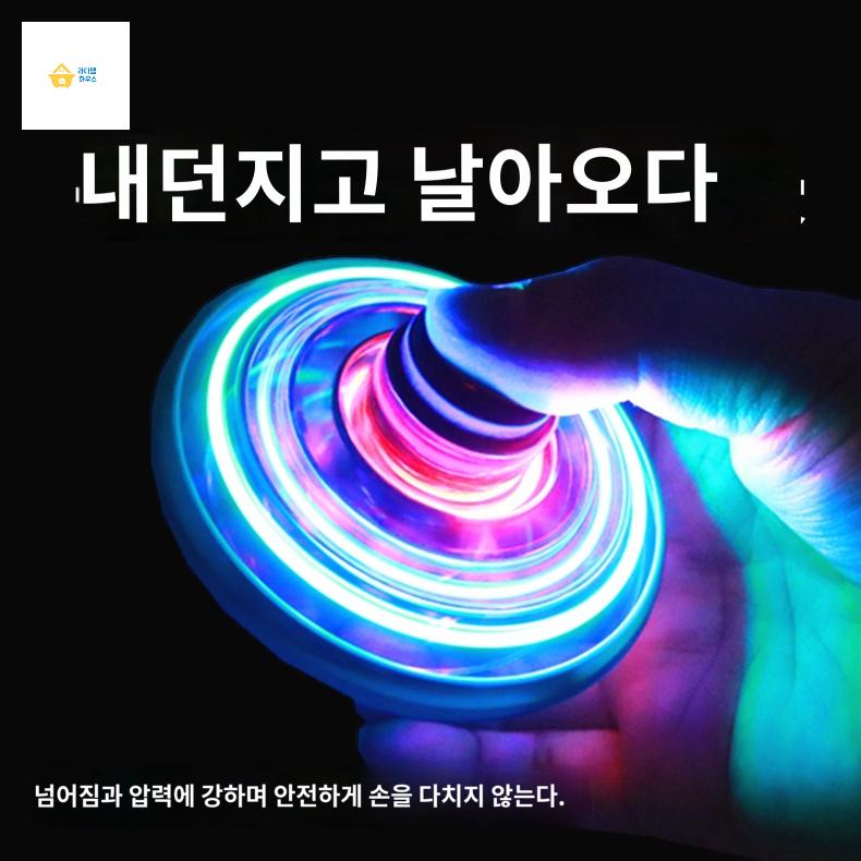 블랙스파이럴 부메랑 택시 자이로 미니 스피너 날으는 나노 피젯 플라잉 드론 - 상세 이미지 5