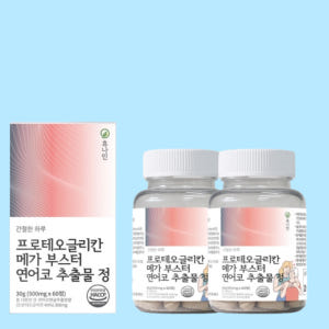알약 프로테오글리칸 연어코 연골 구절초 맛있게 먹은 솔직 후기 - 상품 이미지 1