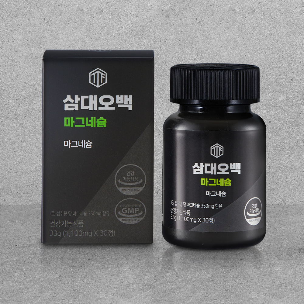 삼대오백 마그네슘 1100mgx30정 - 상세 이미지 5
