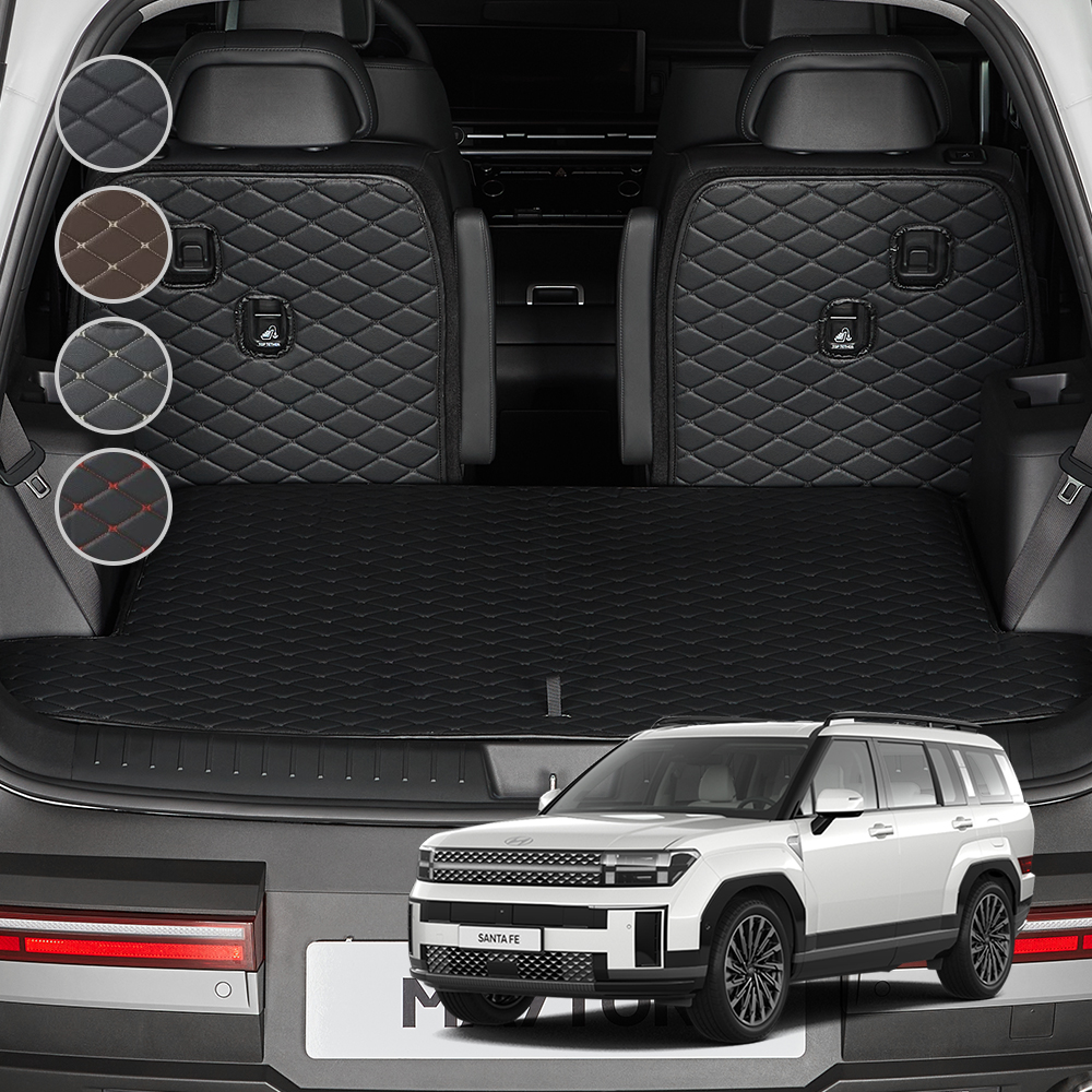 메이튼 디 올 뉴 싼타페 MX5 트렁크 매트 용품 차박 퀄팅 6인승 일체형 23년8월~ GH242