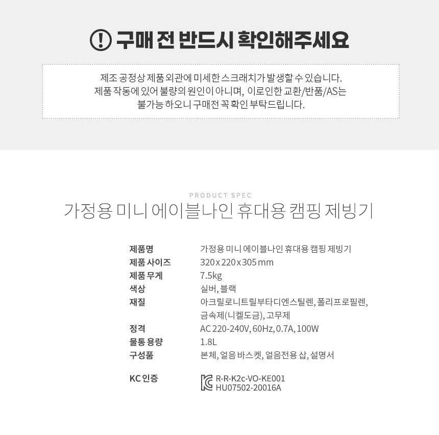 보아르 에이블나인 제빙기 미니 휴대용 캠핑 소형 아이스메이커 가정용 얼음 자동세척 기능 상세 이미지 17