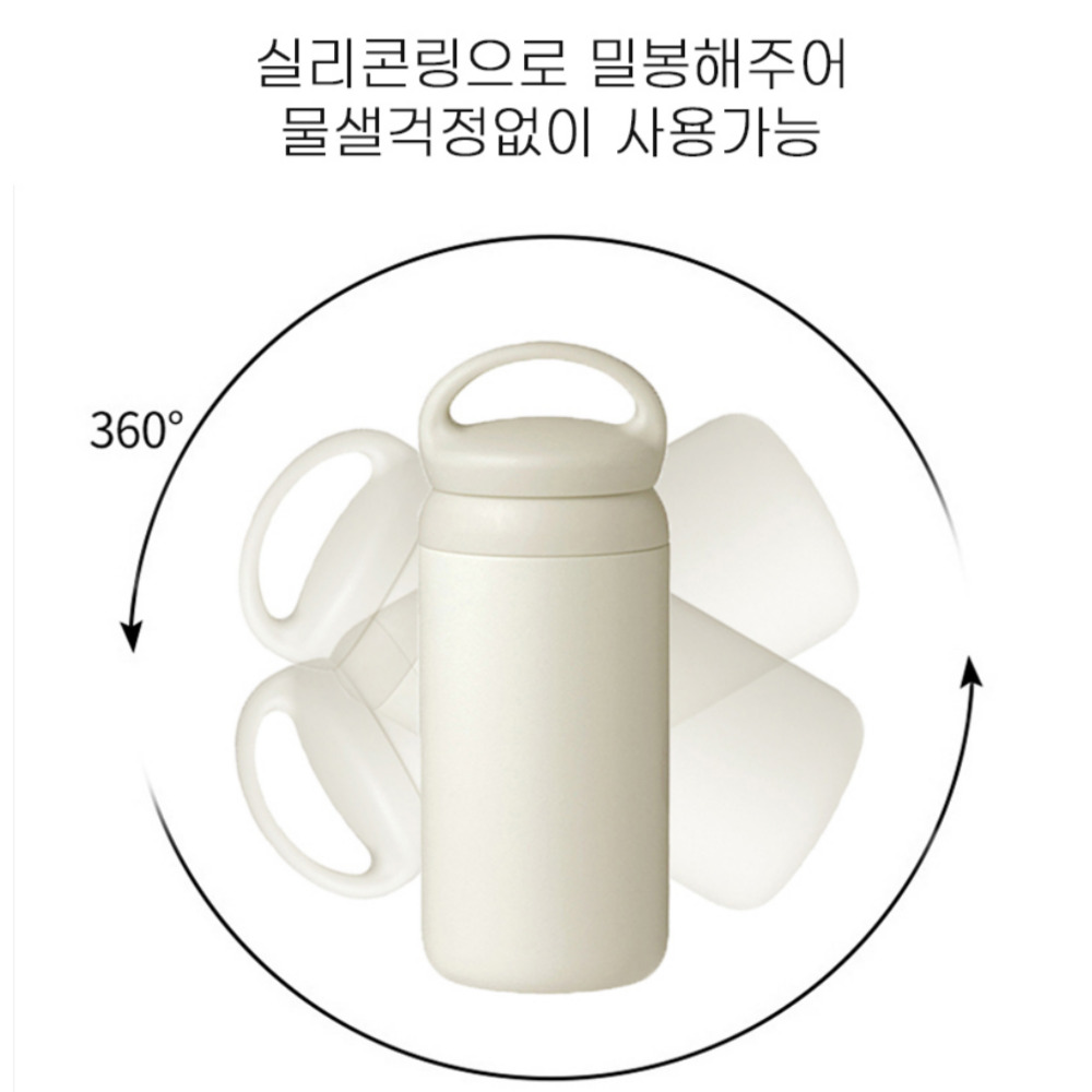커스텀텀블러 완전밀폐 안새는텀블러 - 상세 이미지 5