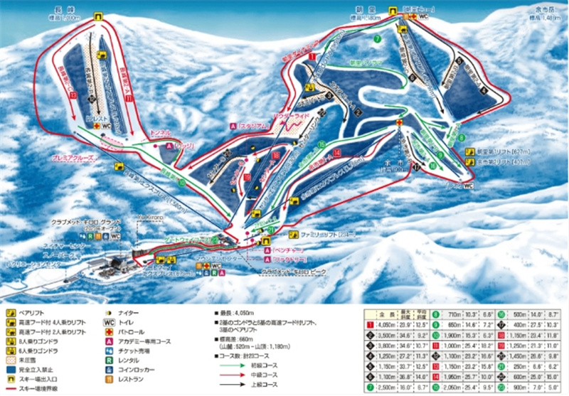 일본  키로로 스노우 월드 액티비티 월드 입장권 | 홋카이도 이미지 2