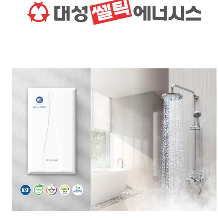 대성 라디에이터 9핀 타이머 라디에이터 업소용 사무실 라디에이터 화장실 라지에타 이미지 8