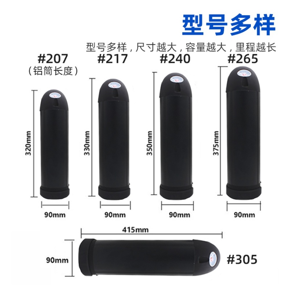 전기자전거 보조배터리 전동킥보드 이온 병 - 상세 이미지 4