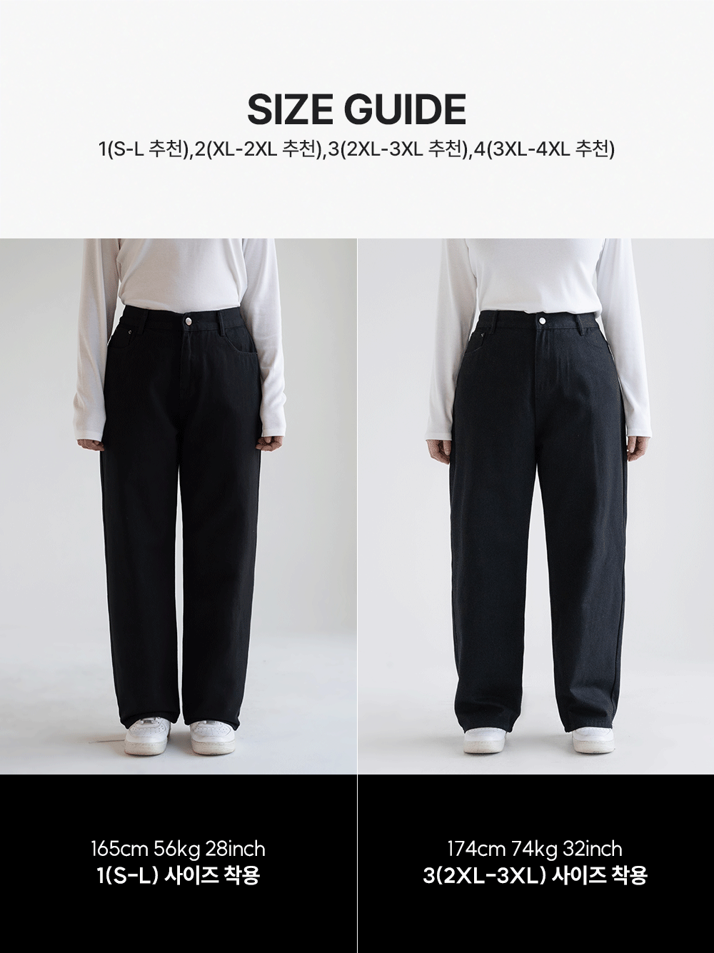 [단독][4천장돌파][MADE] 빅사이즈 S-4XL 뒷밴딩 딥컬러 코튼 와이드 팬츠 면바지 상세 이미지 6