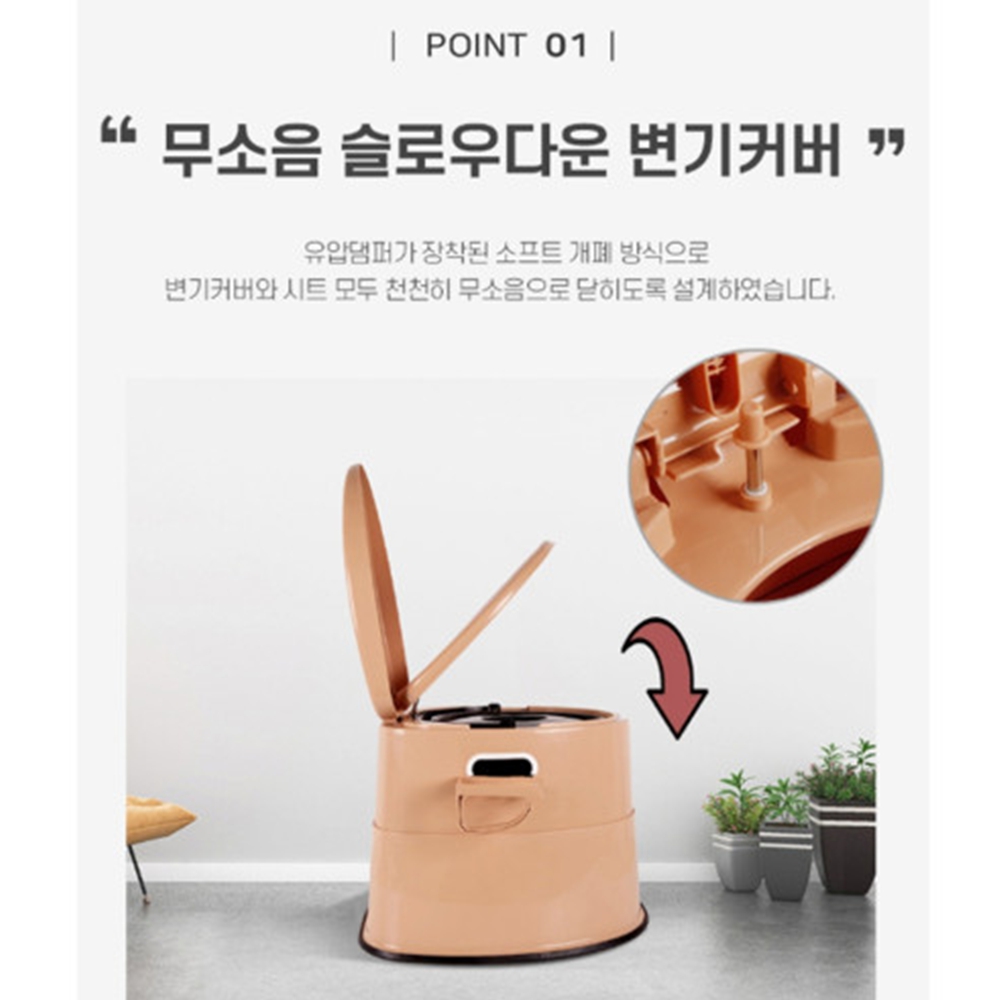 캠핑용 접이식 이동실 화장실 휴대용 접이식 좌변기 노인 차박 의자 낚시 요강 좌식 간이 이동식 변기 화이트 - 상세 이미지 4