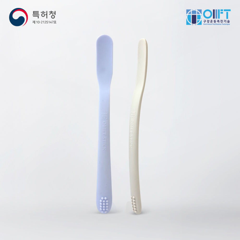 OMFT 구강기능 촉진 스틱1p(연하장애,구강자극) - 상품 이미지
