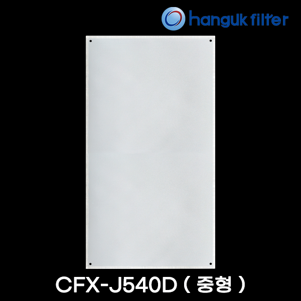 [호환]한국필터 삼성 큐브 펫털 극세필터 CFX-H540D 소형 CFX-J540D 중형