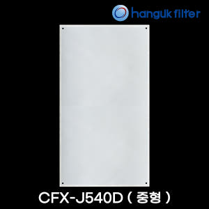 [호환]한국필터 삼성 큐브 펫털 극세필터 CFX-H540D 소형 CFX-... 개봉기 | 실사용 후기 - 상품 이미지 3