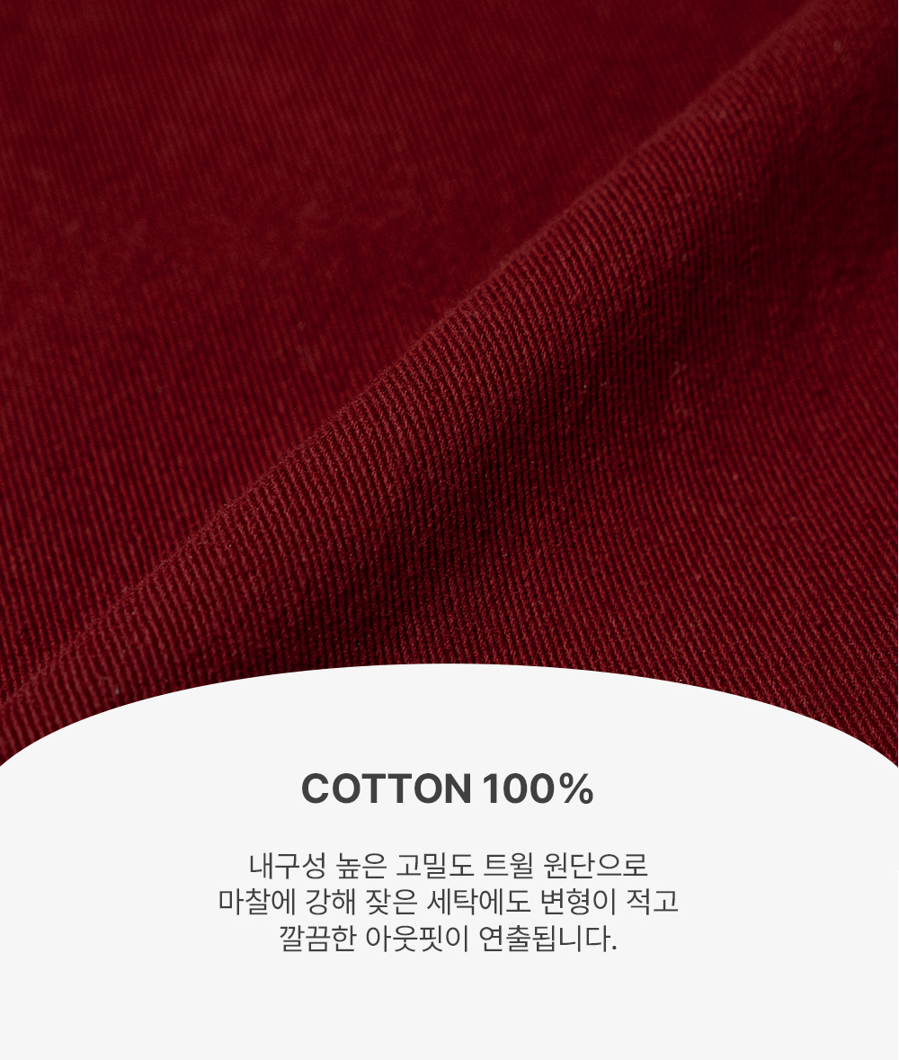 [단독][4천장돌파][MADE] 빅사이즈 S-4XL 뒷밴딩 딥컬러 코튼 와이드 팬츠 면바지 상세 이미지 12