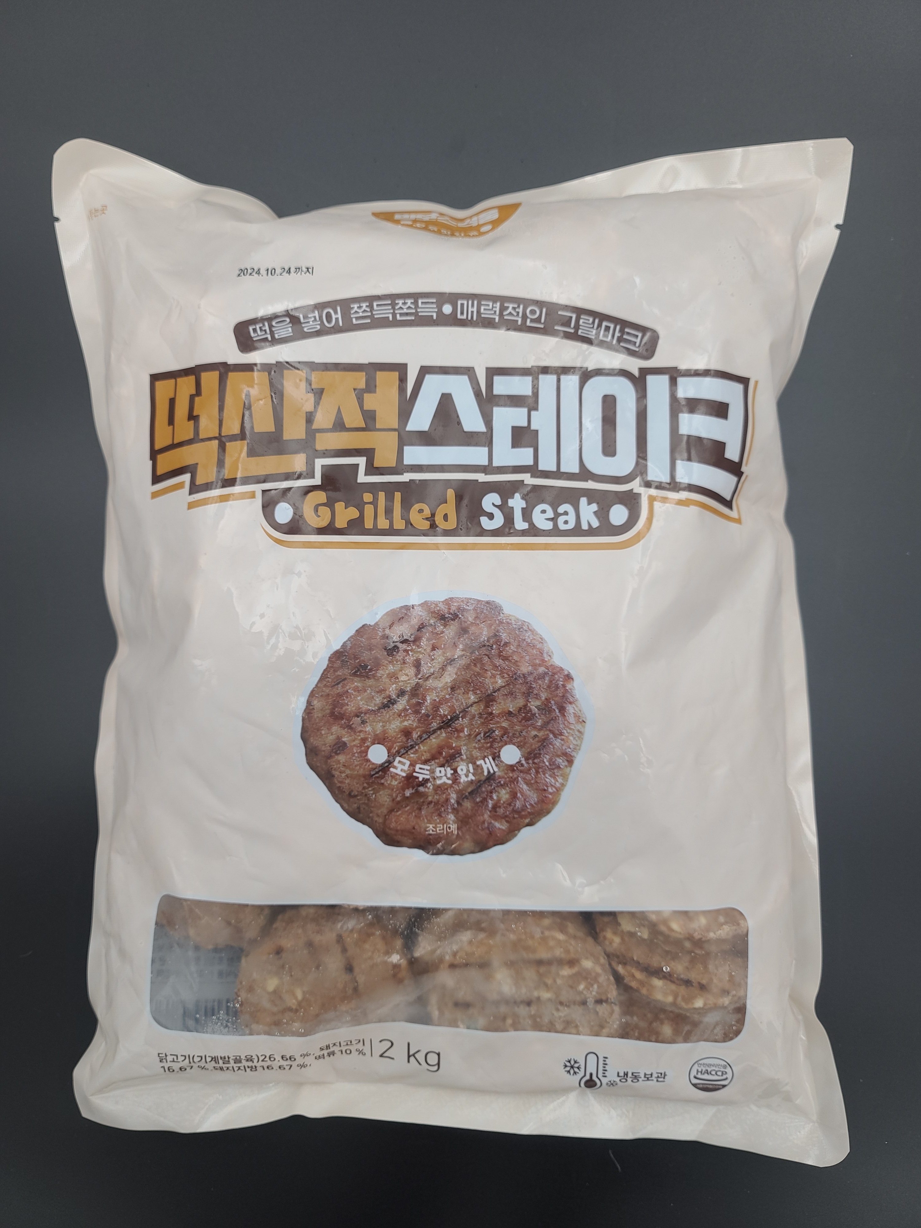 맘모스 떡산적스테이크 2kg(60gX약33~34개입)(아이스박스 무료) 함박 스테이크