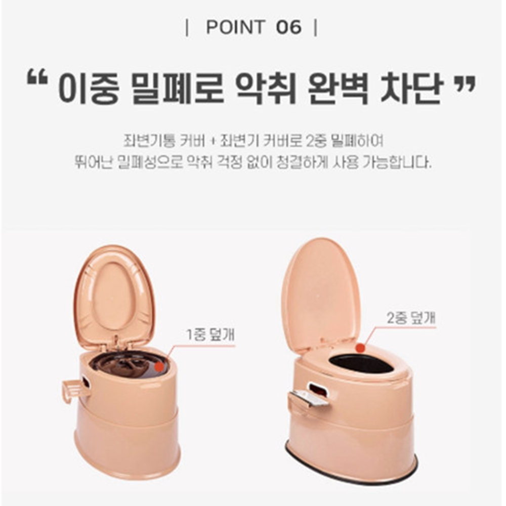 캠핑용 접이식 이동실 화장실 휴대용 접이식 좌변기 노인 차박 의자 낚시 요강 좌식 간이 이동식 변기 화이트 이미지 8