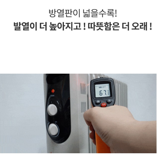 대성 라디에이터 9핀 타이머 라디에이터 업소용 사무실 라디에이터 화장실 라지에타 이미지 6