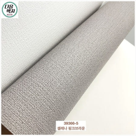 GNI개나리벽지 트랜디 39366-5 셀레나 핑크브라운 1롤(5평) 장폭합지벽지 2023-24년