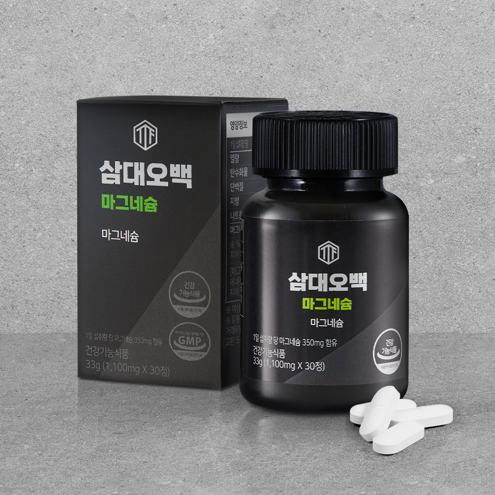 삼대오백 마그네슘 1100mgx30정 - 상세 이미지 3