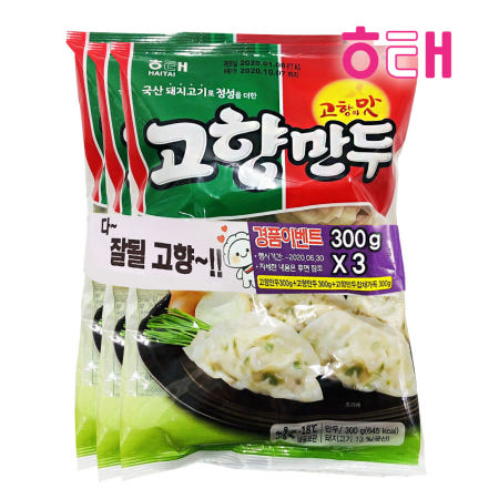 해태제과 고향만두 300g 2개 + 잡채가득 300g 1개