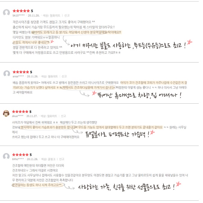 조명가습기 책상용 자취방 개인용 병원 소형 가습기 작은가습기