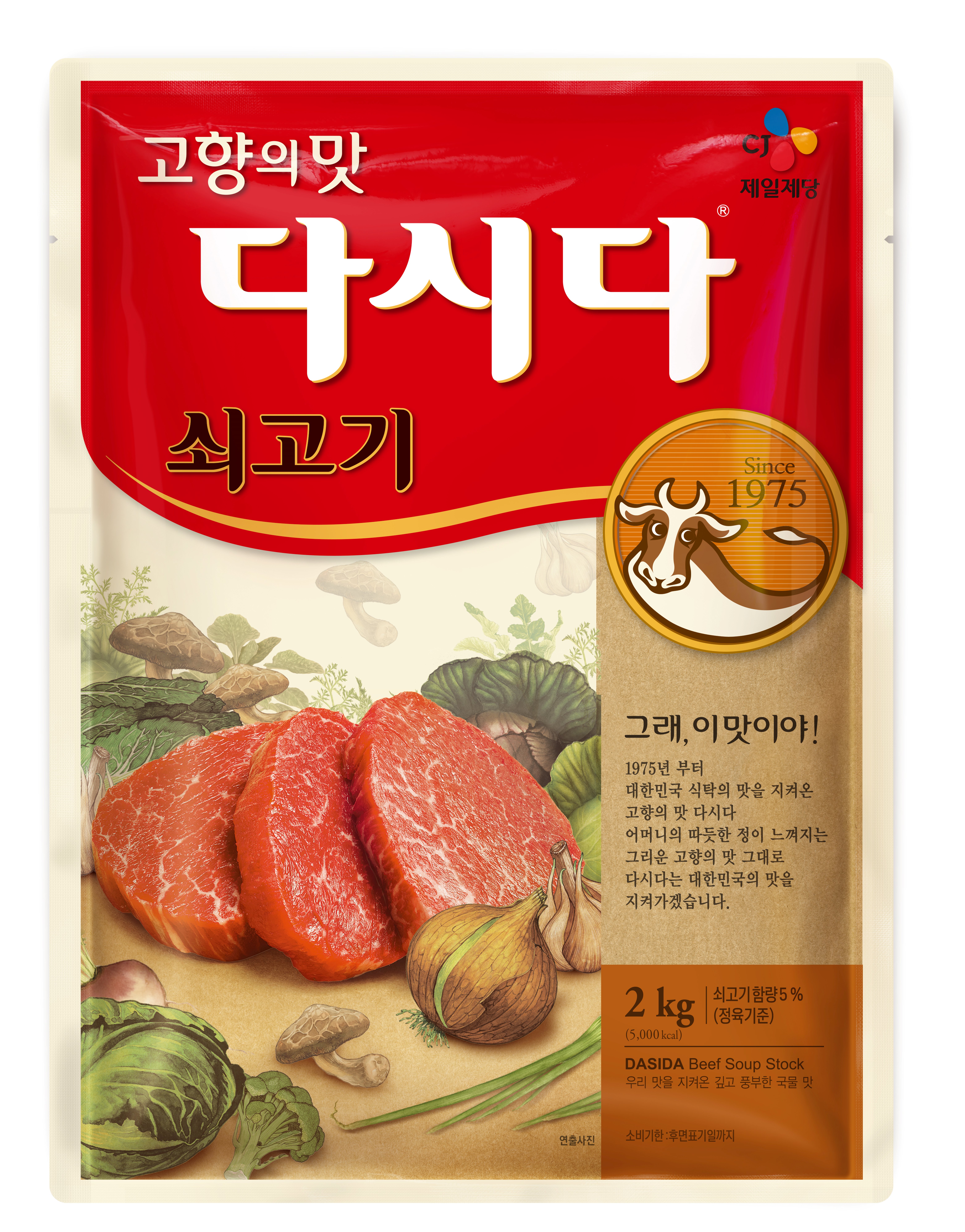 쇠고기 다시다, 저렴한 가격, 요리 꿀팁, 간편한 조미료, 재구매 후기